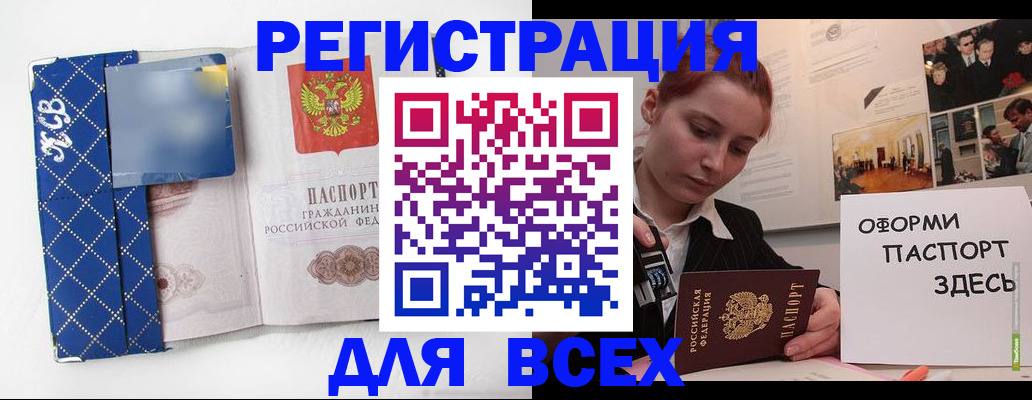 найти адрес прописки в Великом Устюге