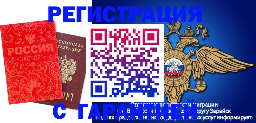 миграционный учет в Великом Устюге