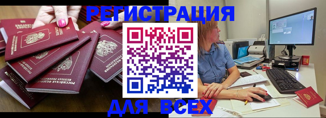 временная регистрация собственник в Великом Устюге