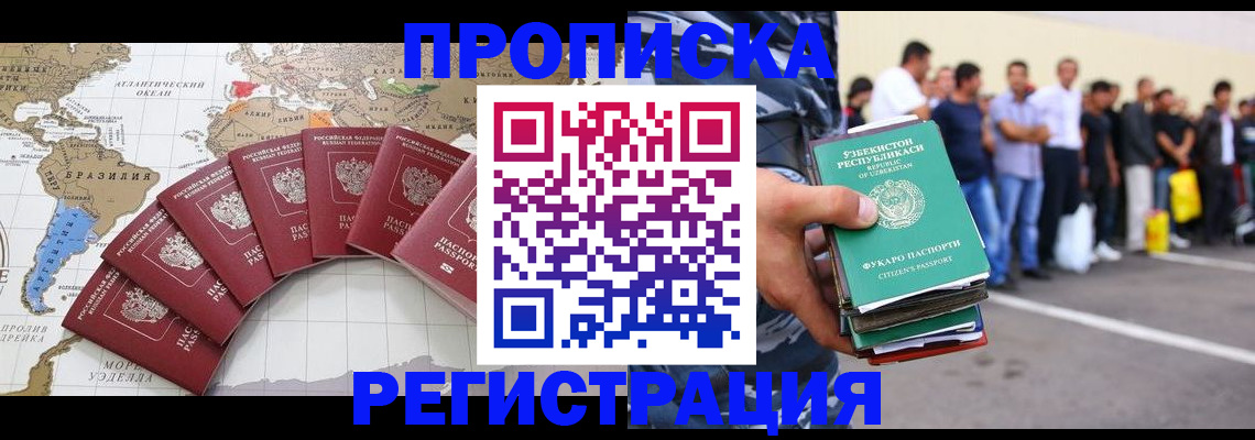 найти адрес прописки в Великом Устюге